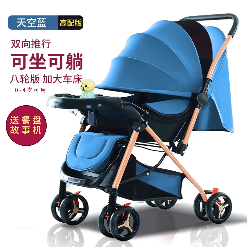 عربة أطفال خفيفة الوزن قابلة للطي عربة أطفال عربة أطفال للأطفال الذين تتراوح أعمارهم بين 0-3 سنوات أداة المشي للأطفال عربة أطفال