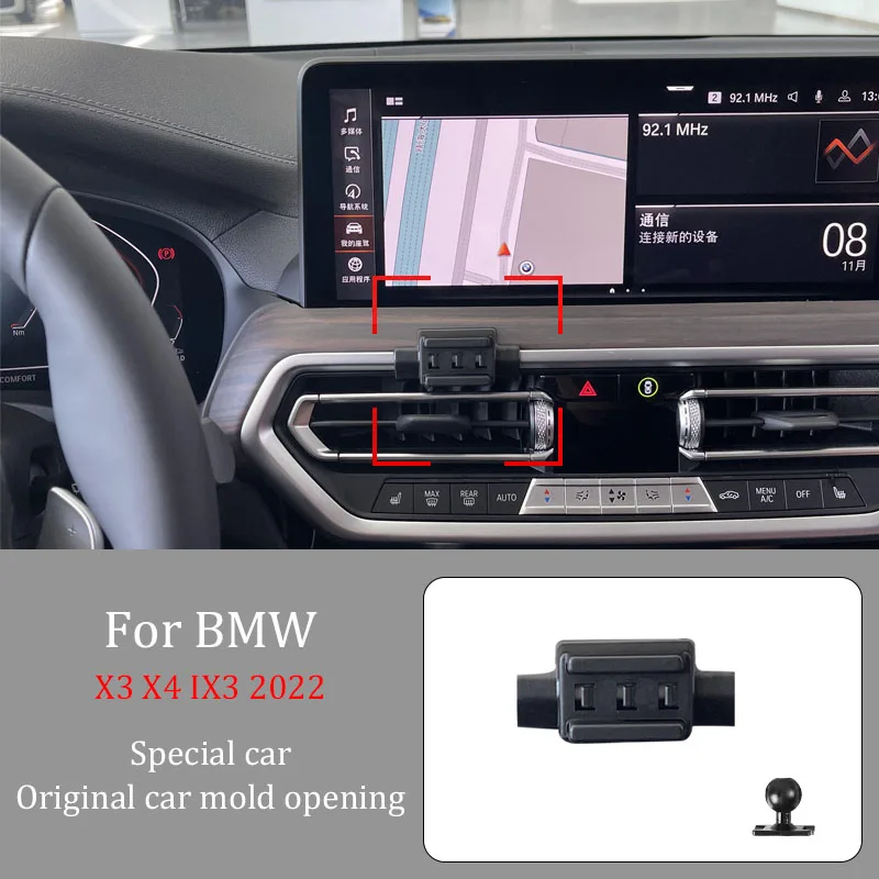 For BMW X3 X4 IX3 2022   Car Infrared Induction Mobile Phone Wireless Charging Bracket DIY Custom Pattern Navigation Bracket