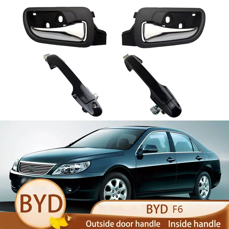 

Применимо к BYD F6 внешняя дверная ручка открытая дверная ручка, внешняя ручка в сборе F6, внутренняя ручка, аксессуары