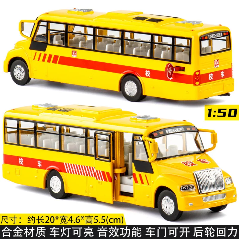 Bus cittadino, luci e suoni, porte tirate indietro, possono essere aperte, modello di auto giocattolo in lega, giocattolo per bambini, regalo B309