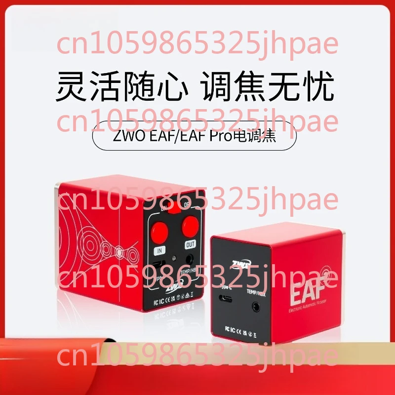 

EAF Electric Focus Telescope Auto Focus Deep Space Shooting Equipment Adapted To Astronomical Box