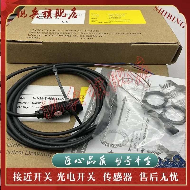 New GLV18-8-450/115/120 Photoelectric Switch Sensor for Industrial Automation with Quality Assurance