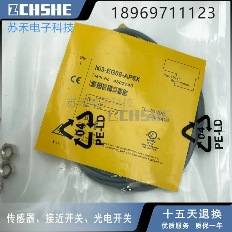 

Точечный цилиндрический бесконтактный переключатель Ni3-EG08-AP6X, гарантия высокого качества
