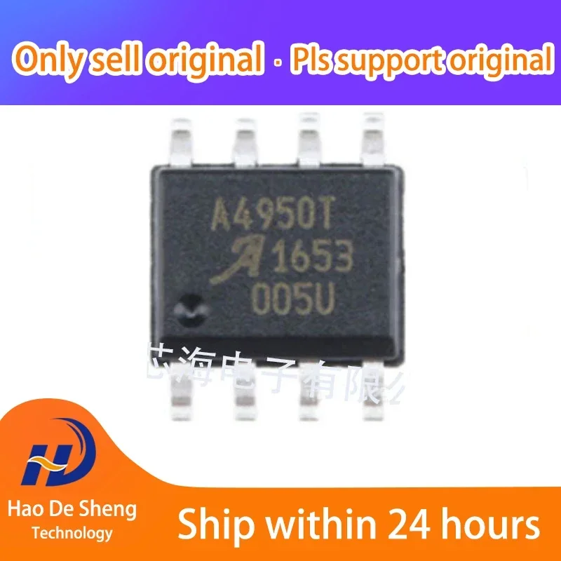 

10PCS/LOT A4950KLJTR-T A4950KLJTR SOP8 New Original in Stock