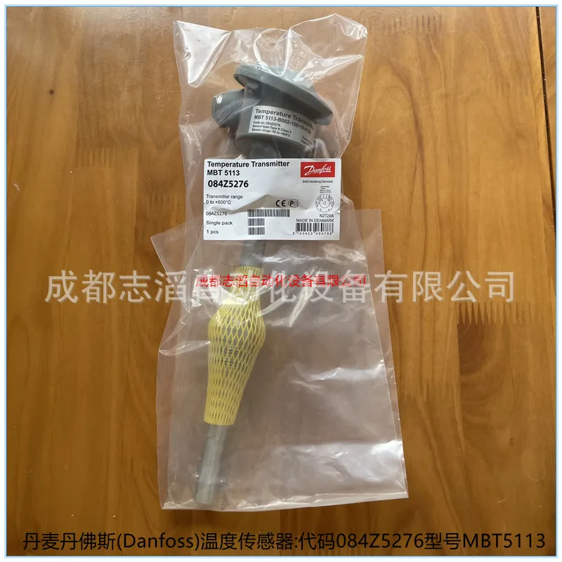 

2025 084Z5276 Датчик температуры Danfoss Датчик температуры Danfoss MBT5113