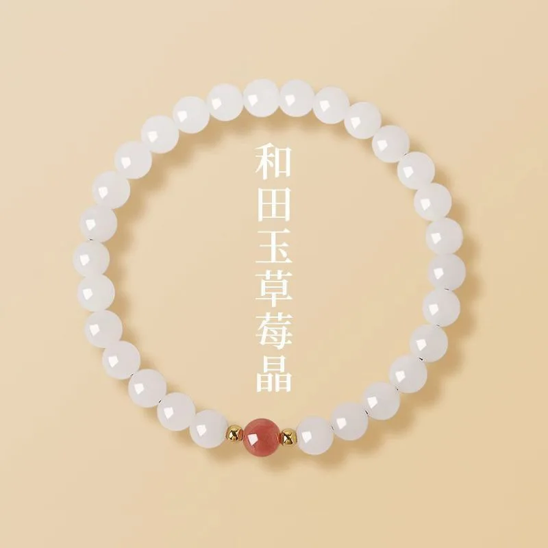 

Natural Hetian Jade For Women Strawberry Crystal Sunstone Peach Blossom Lucky Bead Bracelet Couple 520 Gift Jewelry HandString