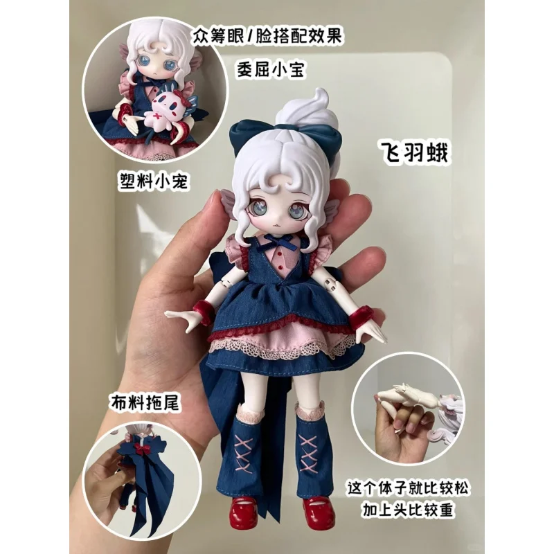 The Luluelf Story Series 1/12 Bjd Blind Box Mystery Box Toys Cute Action Anime Figure Kawaii Model Gift