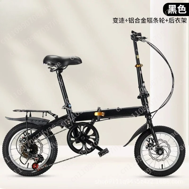 12/14/16/20 Inch Folding Bicycle, Lightweight Commuter Bike, Gift, Gear Shift, Unisex, Compact Cycling Bike