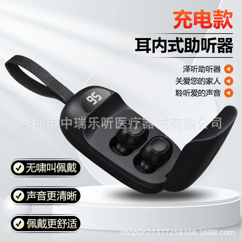 

Hearing aid ZR-M95 in-ear boot magnetic digital display TWS appearance intelligent noise reduction no howling invisible wear