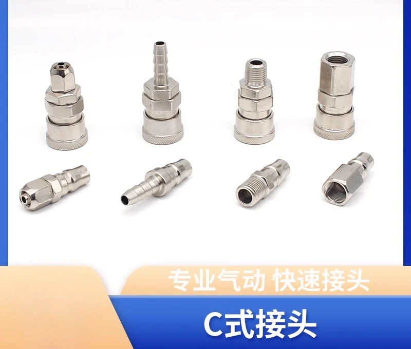 2Pcs C type trachea quick connector SM/SH/SF female seat SP20/30/40 male PP/PH/PM/PF10SMYV