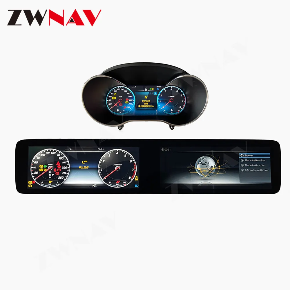 Android 13 GPS Navigation Wireless Carplay 12.3 inch Touch Screen+Digital Instrument Cluster For Benz W205 Two-piece set