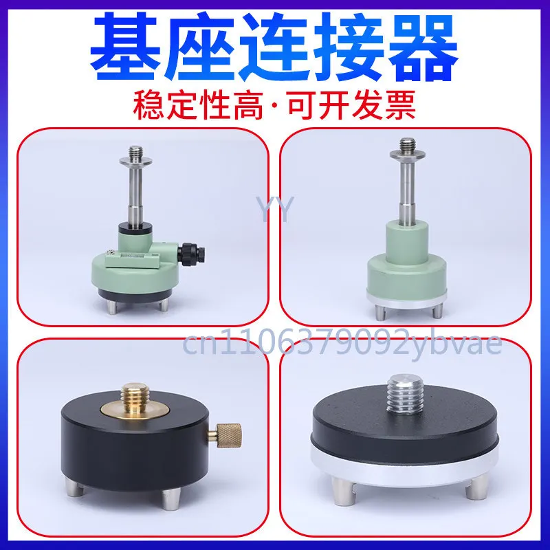 

Surveying Mapping Connector Centering Device for Total Station Prism and Tripod Base