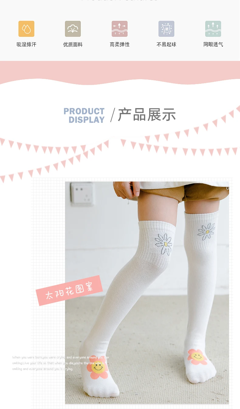 Frühling Baby Mädchen über Knies trümpfe niedlichen großen Lächeln lange Socken Kinder Mode Buchstaben Gänseblümchen Blumen Kind Säugling Mode Socken – Detail 7