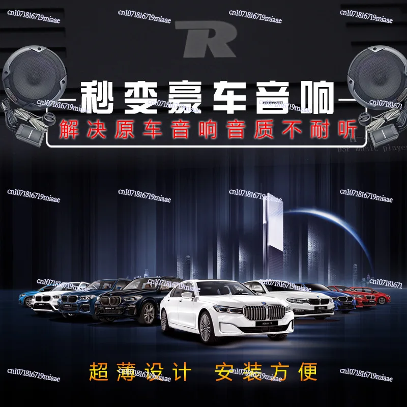 

31-Segment DSP Car Power Amplifier Car Bluetooth Audio Processor 10-way Lossless Audio Modification