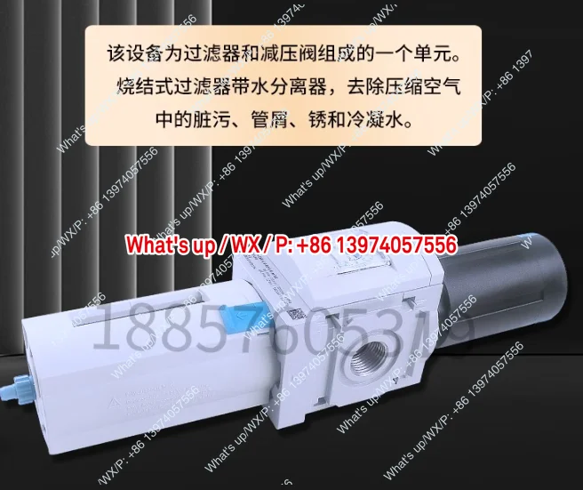 529182 MS6-LFR-1/2-…