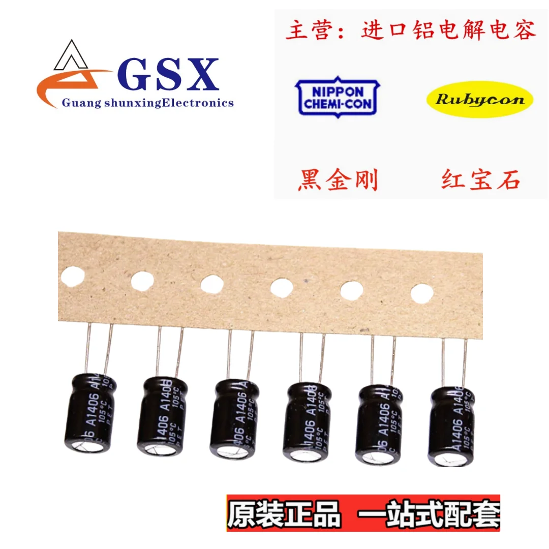 

10PCS 82UF 63V imported aluminum electrolytic capacitors 63v82uf 8 * 11.5 ruby ZLH high-frequency long-life