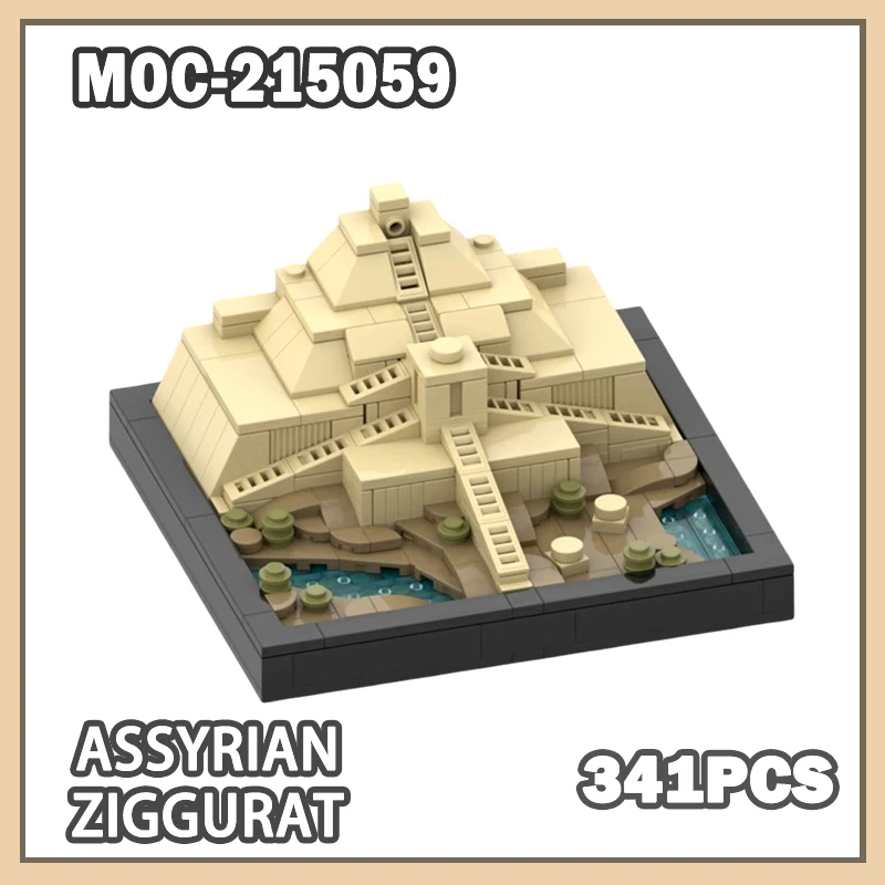 

MOC- 215059 Ассирийский Ziggurat, модель строительного блока, кирпич, миниатюрные коллекционные пазлы «сделай сам», украшение для рабочего стола, креативные подарки341P