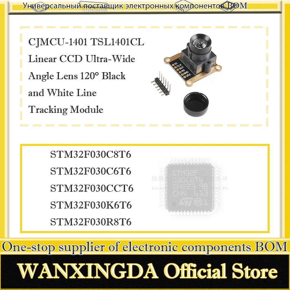 

STM32F030C8T6 STM32F030CCT6 STM32F030C6T6 STM32F030K6T6 STM32F030R8T6 STM32F030RCT6 030F4P6 CJMCU-1401 TSL1401CL Tracking module