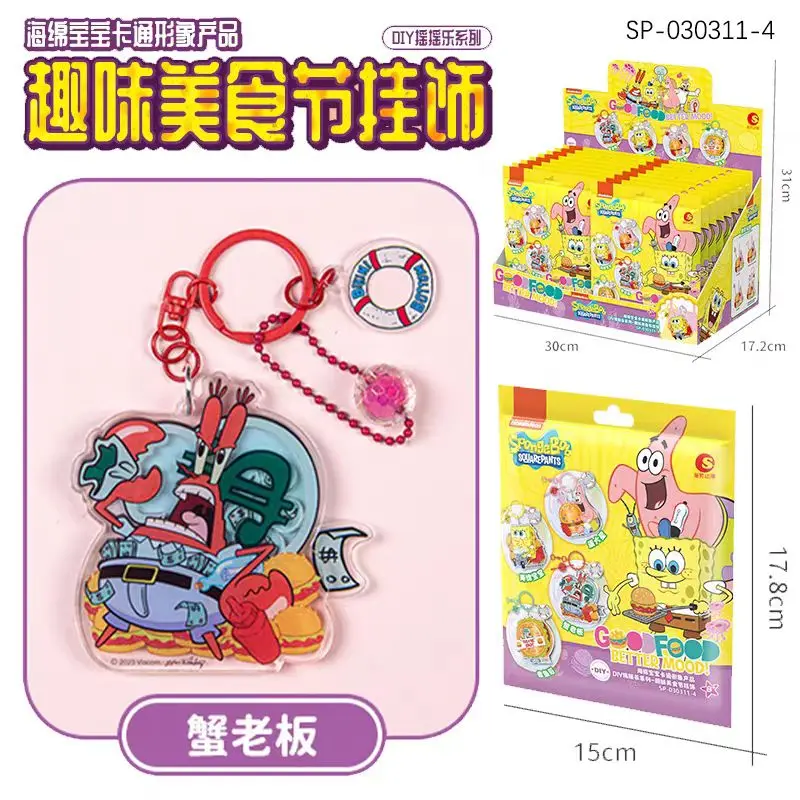 SpongeBob SquarePants Fun Food Festival Blind Bag Keychain Patrick Star Squidward Tentacles Doll Pendant Children\'s Gift