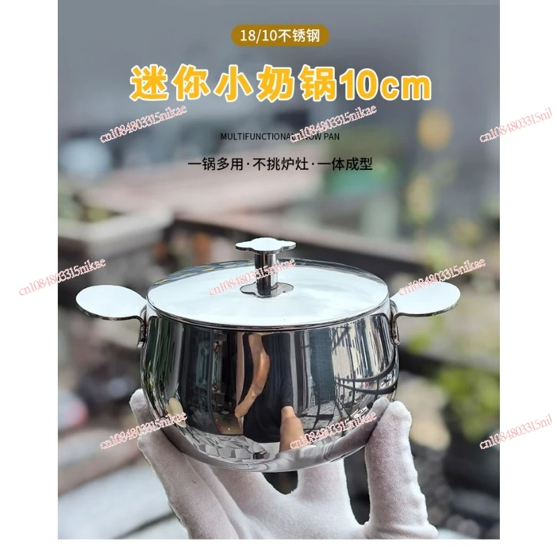 

10cm Triple-Ply Stainless Steel Milk Pot Cute Small Double-Handle Pan for Baby Food, Hot Milk & Stewing