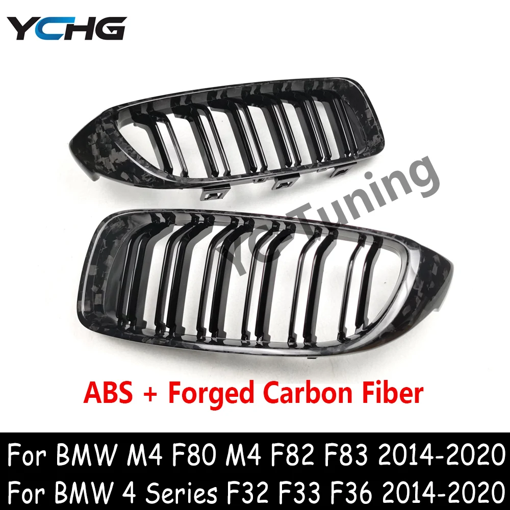 F33 F36 ABS Dry Forged Carbon Fiber Grille  For BMW M3 F80 M4 F82 F83 418i 420i 428i 430i 435i 440i hood grille 2014-2020