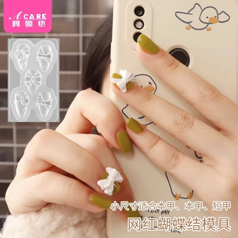 Nail Art Mold A1-Easy to Use Love Flower Silicone Nail Polish Glue Removal Three-dimensional Bow Turning Carving