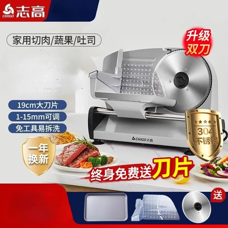 Cortadora de carne eléctrica Chigo de 220V, cortadora de carne congelada de uso doméstico para pan tostado y olla caliente