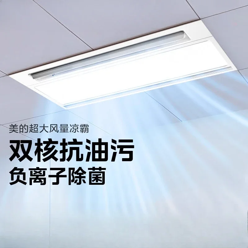 Coolba kitchen embedded dedicated integrated ceiling blowing lighting ventilation three-in-one coolba exhaust fan