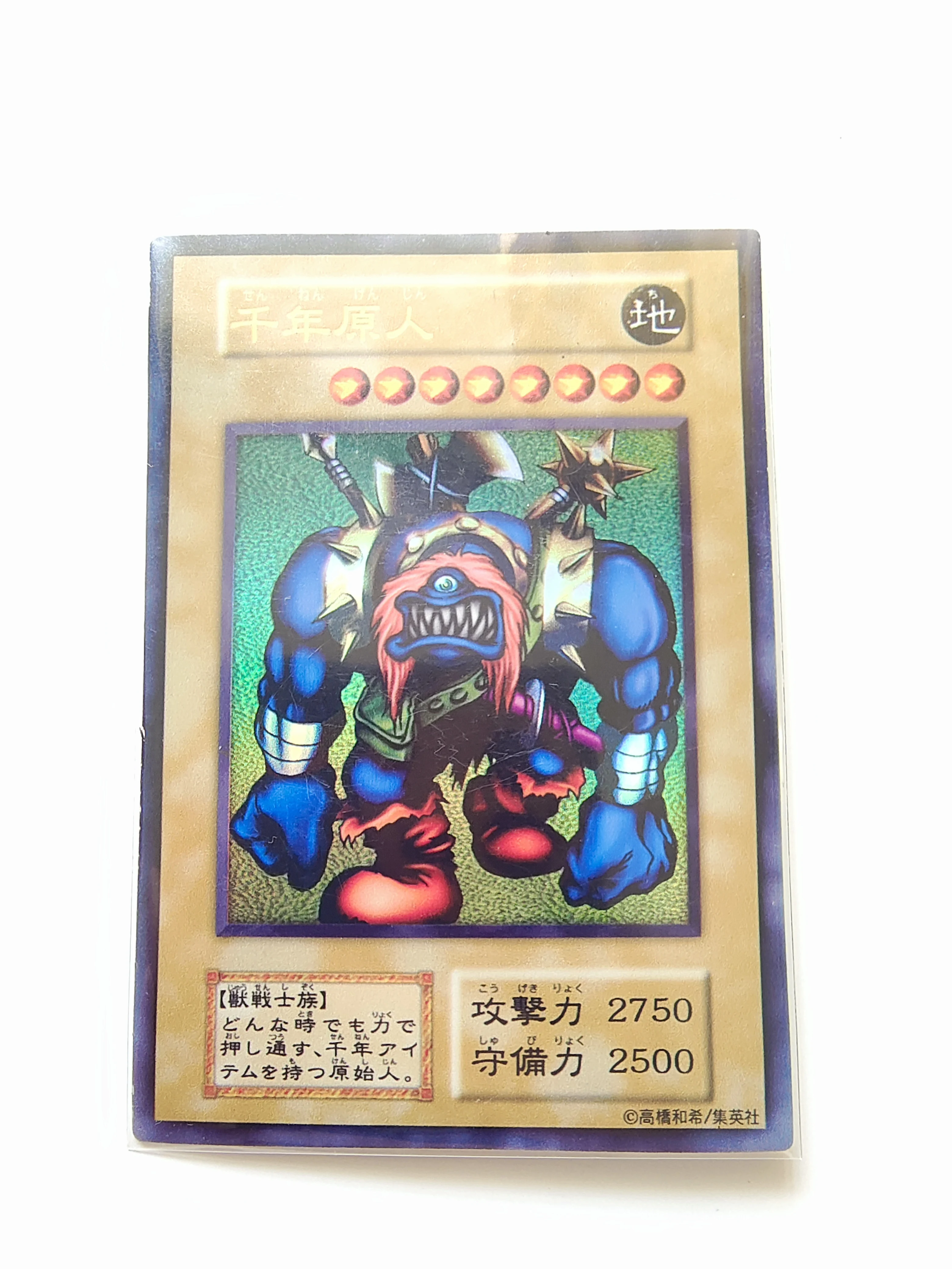 

Yu Gi Oh Ultra Rare/UR OCG Sengenjin/Sengenjin(WCS-EN403) Board Game Japanese Gift Collection Toy Card (Not Original)