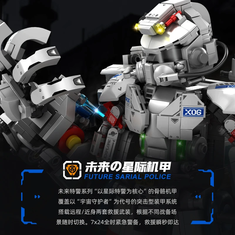 Brand New Large-Scale Future SWAT Police Mecha Building Kit, Difficult Assembly Collectible Toy for Boys