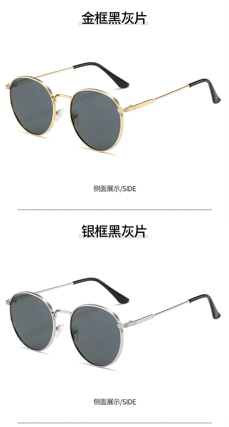 Neue Vintage-Sonnenbrillen für Damen und Herren Runde Sonnenbrillen Retro-Shades Metallrahmen-Sonnenbrillen für Männer Kreisförmige Brillen – Detail 9