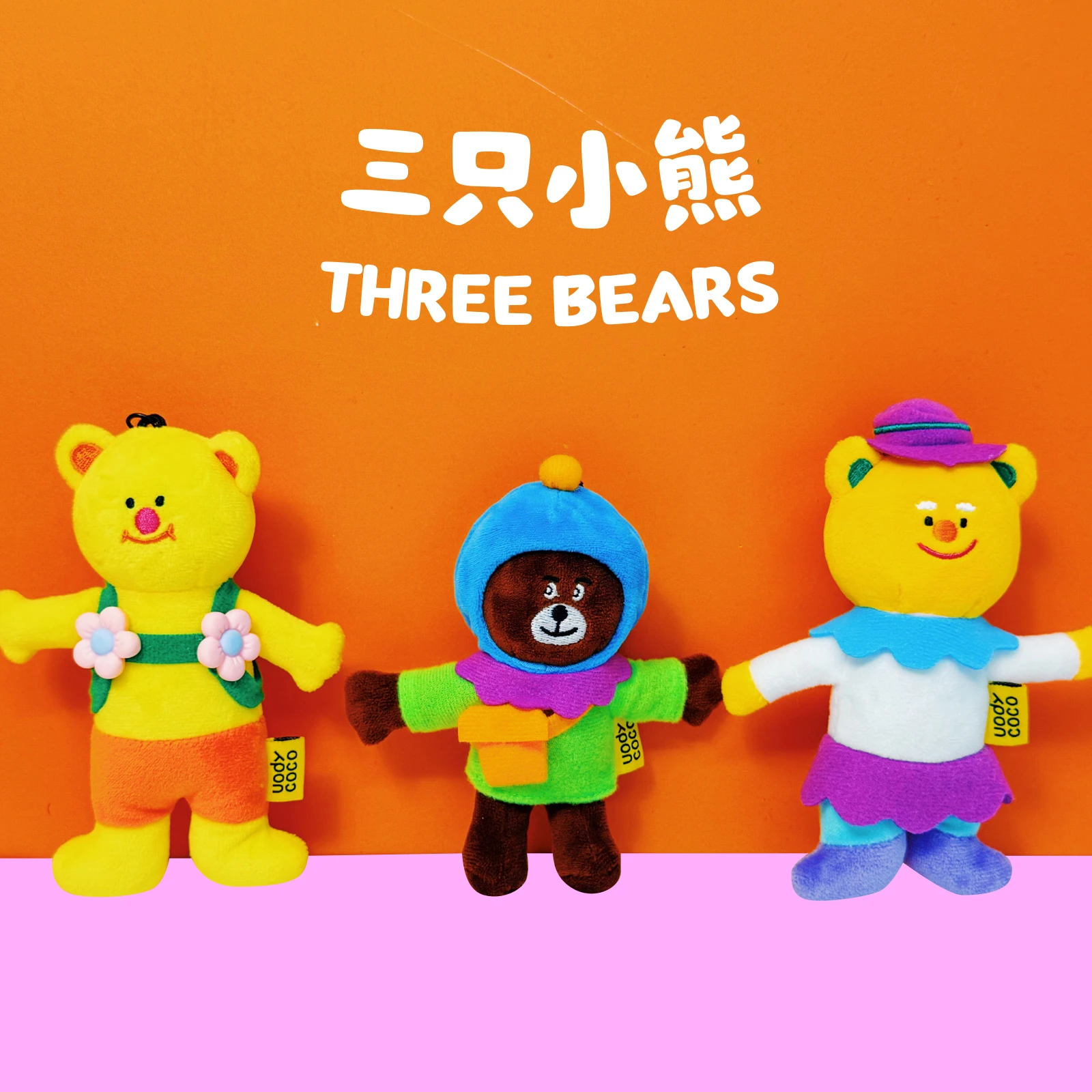 Original Uody Plush Keychain Cute Cartoon Doll Toy Bear Series Bag Accessory Birthday Gift Ideal for Spring 2025