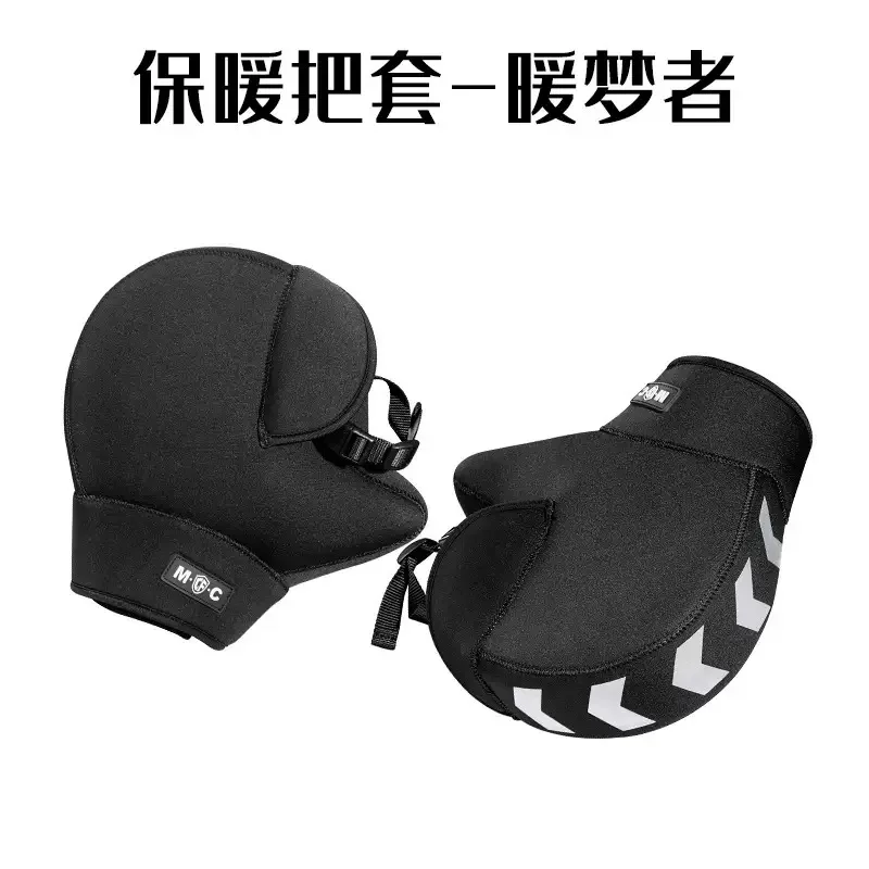 

Manguitos gruesos para manillar de motocicdleta, protectores para motocicleta, Scooter, ATV, UTV, quantes mas cllidos para invie