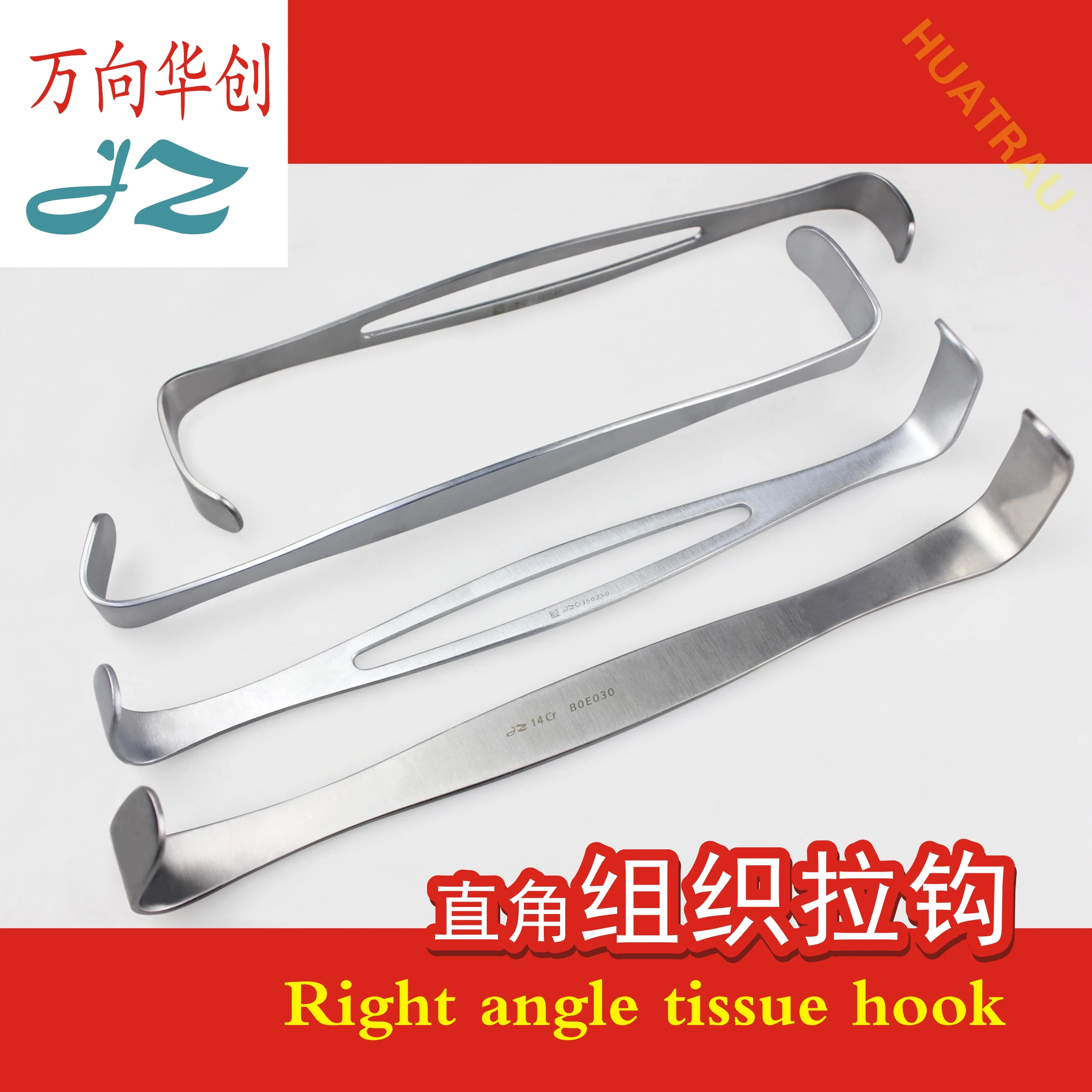 

Адмиралтейский медицинский крючок для ткани, стоматологический крючок для полости рта, щитовидной крючок для брюшного пресса, двуглавый ретрактор для кожи, крючок для приложения