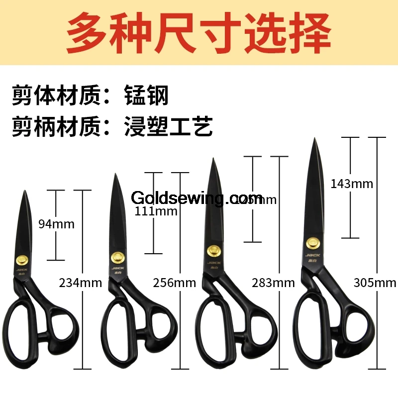 Jack Original Big Scissors Multi-purpose Tailor Scissors 9-Inch 10-Inch Clothing Cutter Anti-Rust Scissors Cloth Cutting Knife