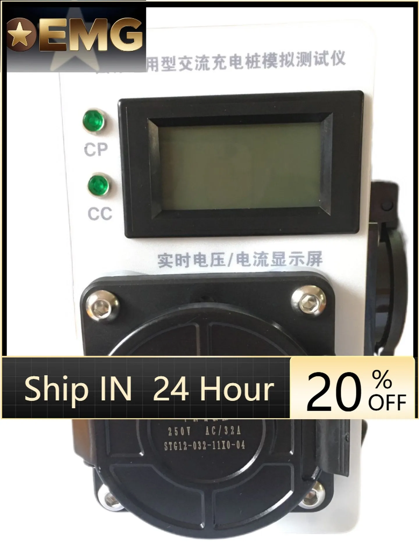 

ZWET Car charger tester EV charging station 8A to16A/32A