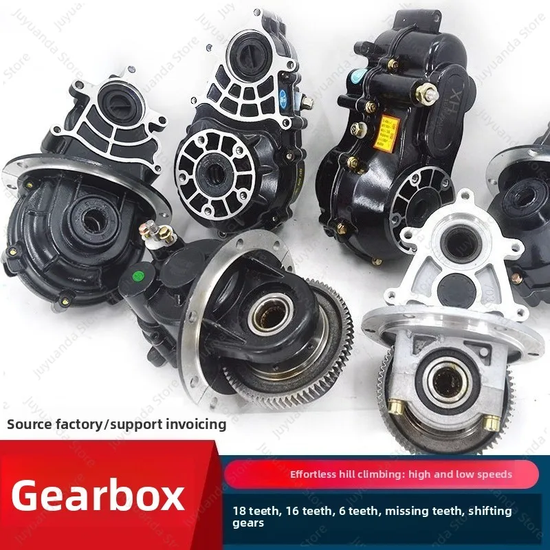 Electric Tricycle Tooth Bag Assembly Differential Assembly Gearbox Split One Rear Axle Gearbox 18 Teeth 16 Teeth