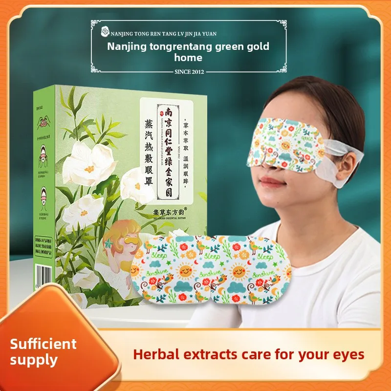 

Паровая маска для сухих глаз — многоразовый теплый компресс для снятия установок и головных болей. Успокаивающий и блокирующий свет