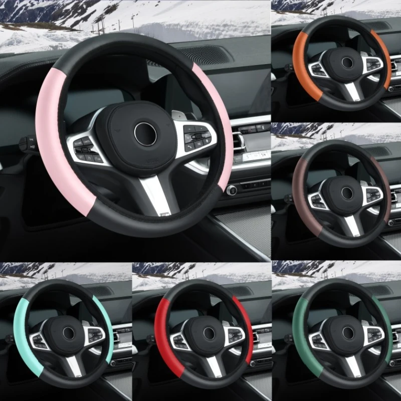 1PC PU Car Steering Wheel Cover Splice No Inner Ring Handlebars Cover Four Seasons Non-Slip Comfortable Steering Wheel Cover