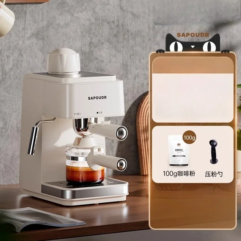 220 В sapoudrEA09 Полуавтоматическая кофемашина Компактная домашняя офисная эспрессо Americano Brewer AB
