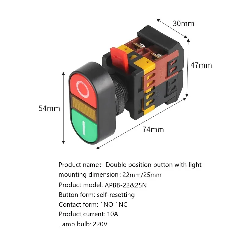 Double Position Button Switch With Light 22mm/25mm/30mm Self-Resetting