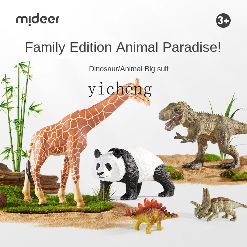 Milu Simulation Animal Model Soft Rubber Zoo Collection Jurassic Dinosaur Set Children's Toy Birthday Gift