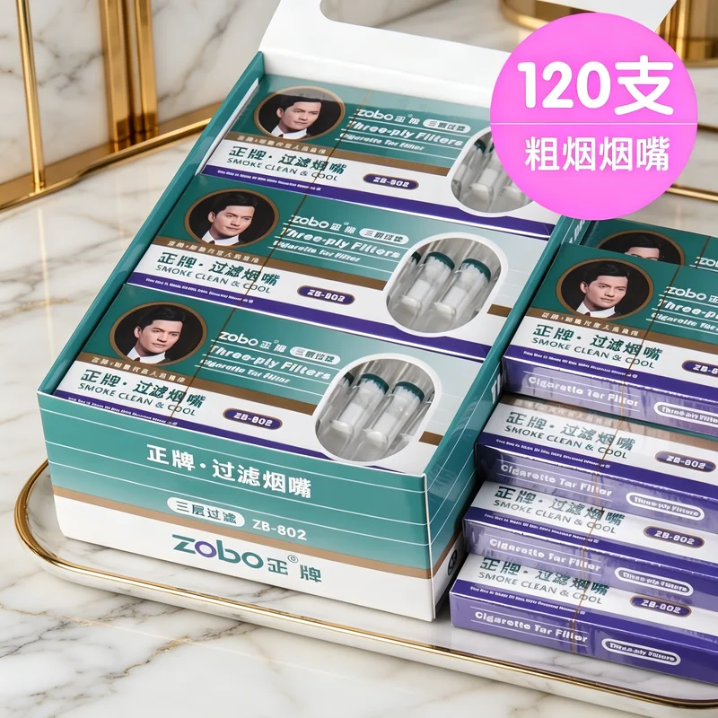 New Genuine High-Efficiency Triple Filter, Cigarette Holder, Core Smoking Accessory ZB-802 Filter 120/Piece