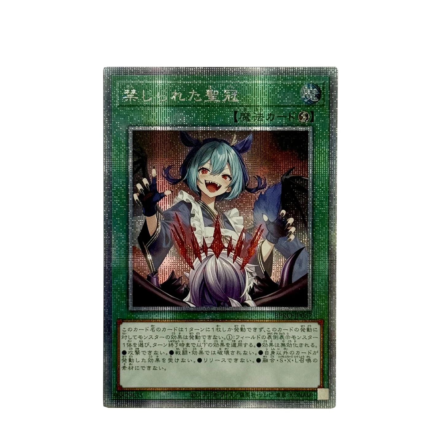 Yu-Gi-Oh! Collection DIY Proxy Cards Forbidden Crown Laundry Dragonmaid NonOriginal Waifu Ash Blossom Infinite Impermanence