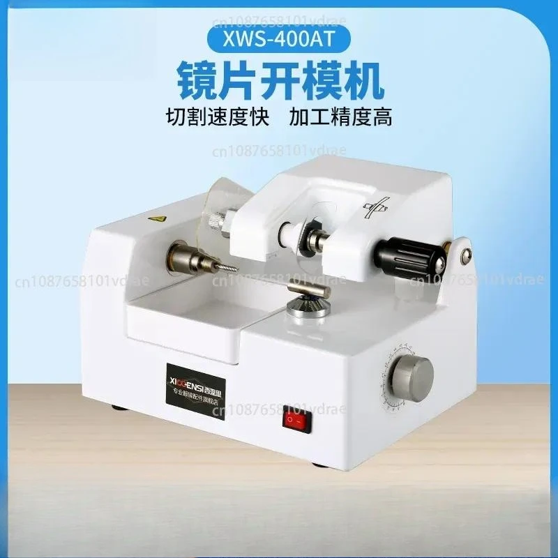 Lens Processing, Mould Opening, Mould Making, Template Machines, Mould Manufacturing, Machinery, Optical Instruments