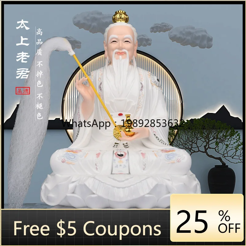 Liyi Taishang Laojun Three Pure Ones Taoist Patriarch Statue Yuan Shi Lingbao Taoist Immortal Resin Imitation Ceramic Hanbai
