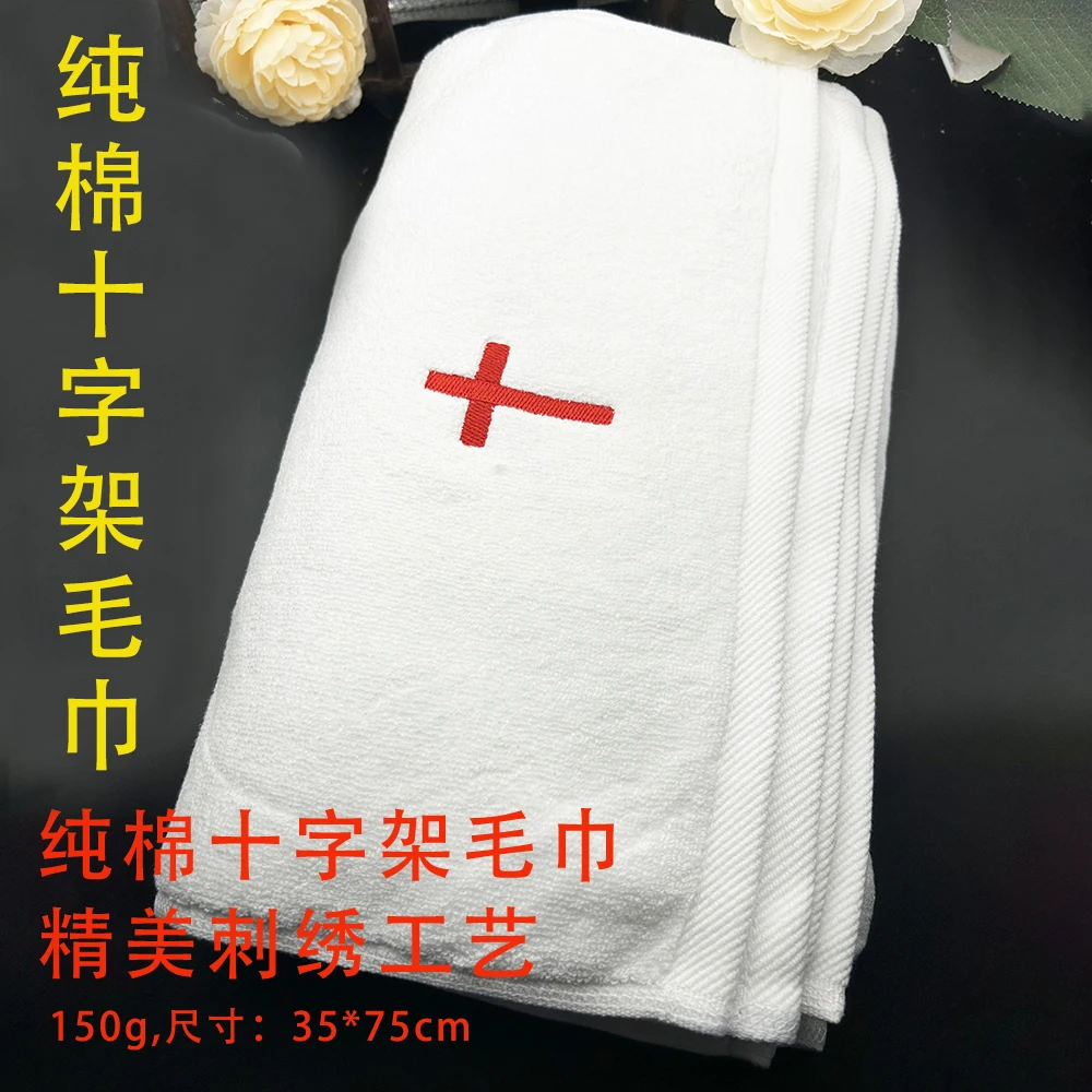 High Quality Cross Pure Cotton White Towels Pastors Believers DIY Christmas Gifts Home And Daily Necessities