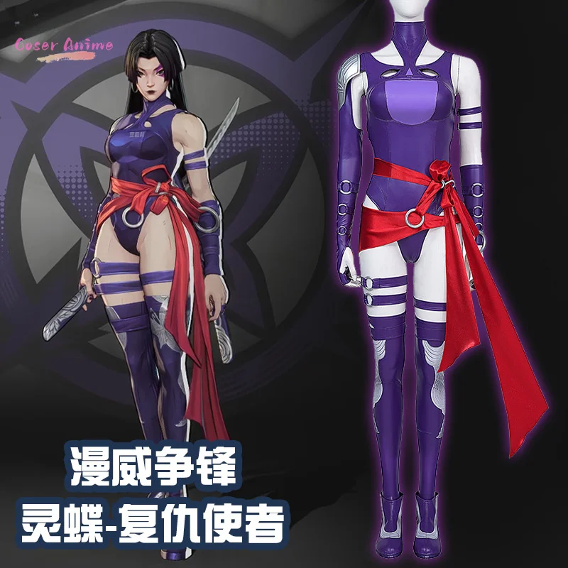 

Revanche Psylocke Cosplay Costume Betsy Braddock Uniform Halloween Carnival Party Christmas Play Role Clothes Clothing for Women