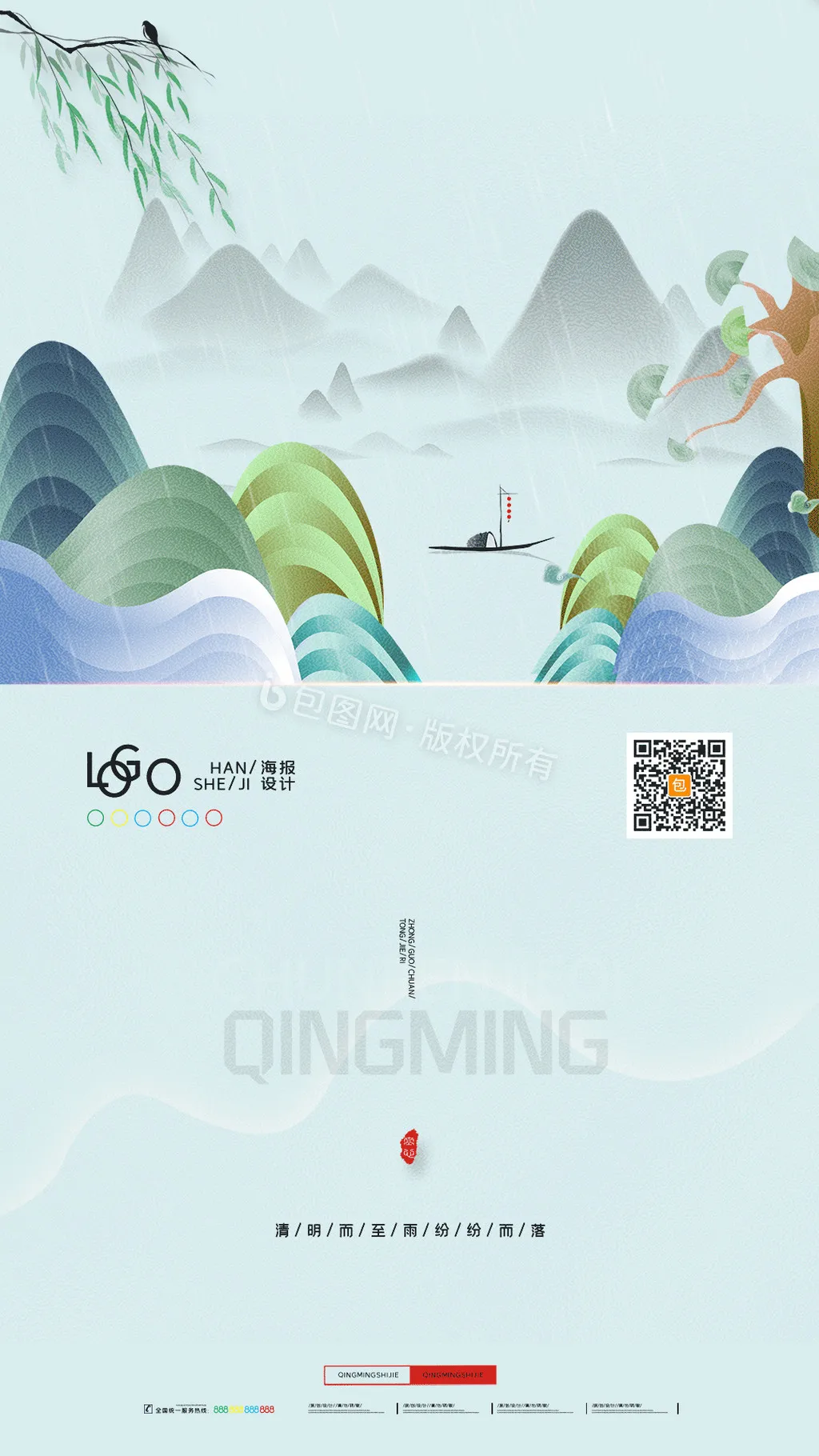 

Metal Lower Chassis Cover Plate for 1/16 TRXS Mini Maxx Monster Truck RC Car Upgrade Parts Accessories