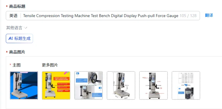 Tensile Compression Testing Machine Test Bench Digital Display Push-pull Force Gauge Bracket Spiral Force